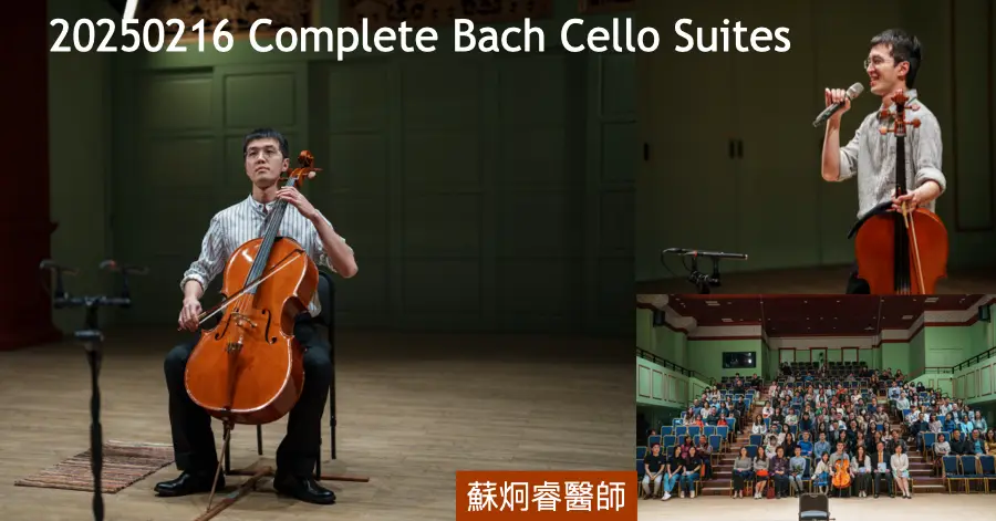 Dr. Su performing, speaking to the audience with the cello, and the full hall at the recital