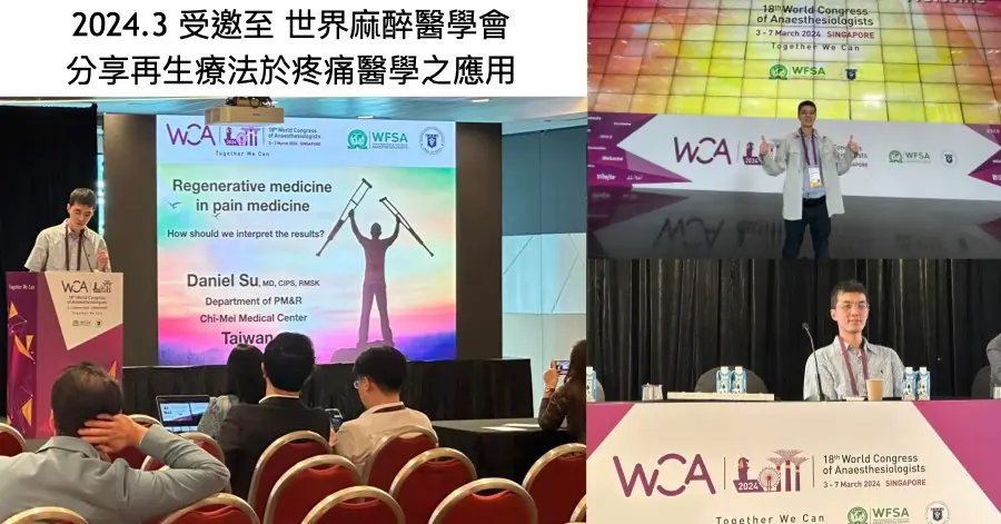 Dr. Su lecturing at the World Congress of Anaesthesiologists in Singapore
